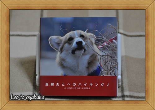 フォトブック.jpg